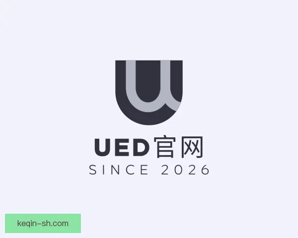发现ued官网